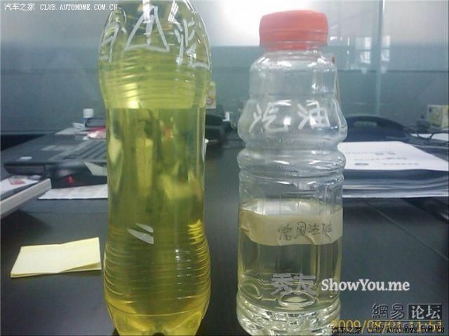 汽油比较.jpg